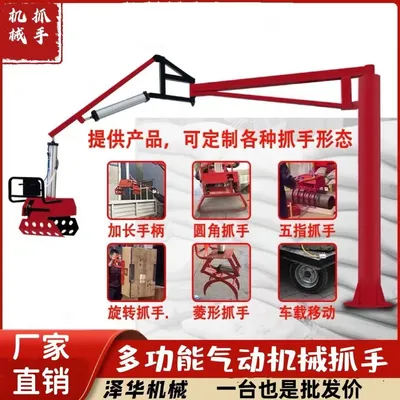 富蕴县雄克卡盘爪schunk机械抓手303542PZN-plus 100-1-IS汰慷秒报价